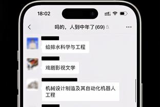 必威手机app下载截图2