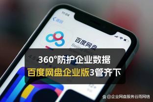 金宝搏188网截图2